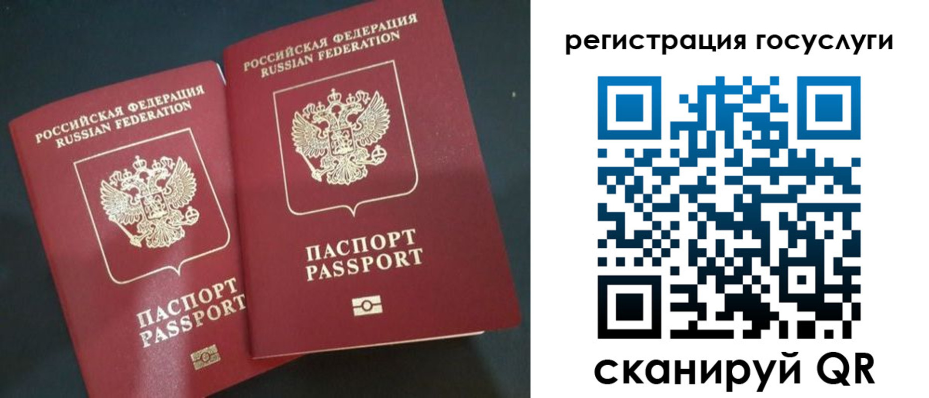 временная регистрация недорого в Краснослободске