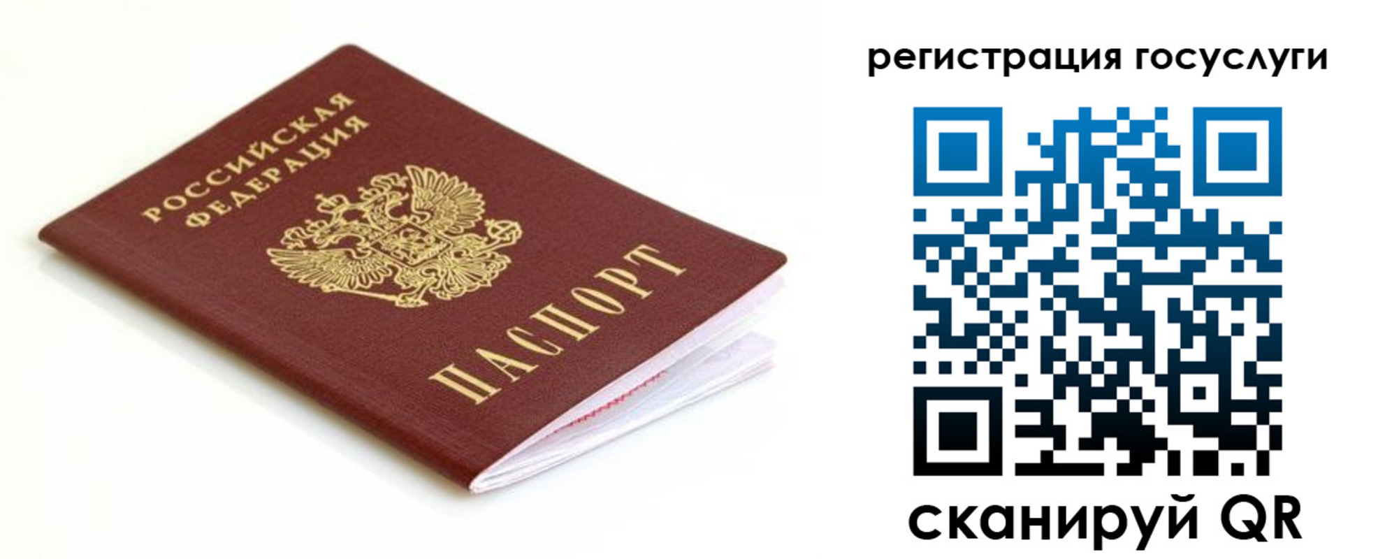 временная регистрация гарантия в Краснослободске